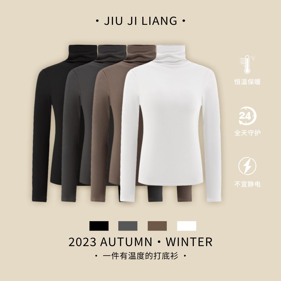 久吉良服饰