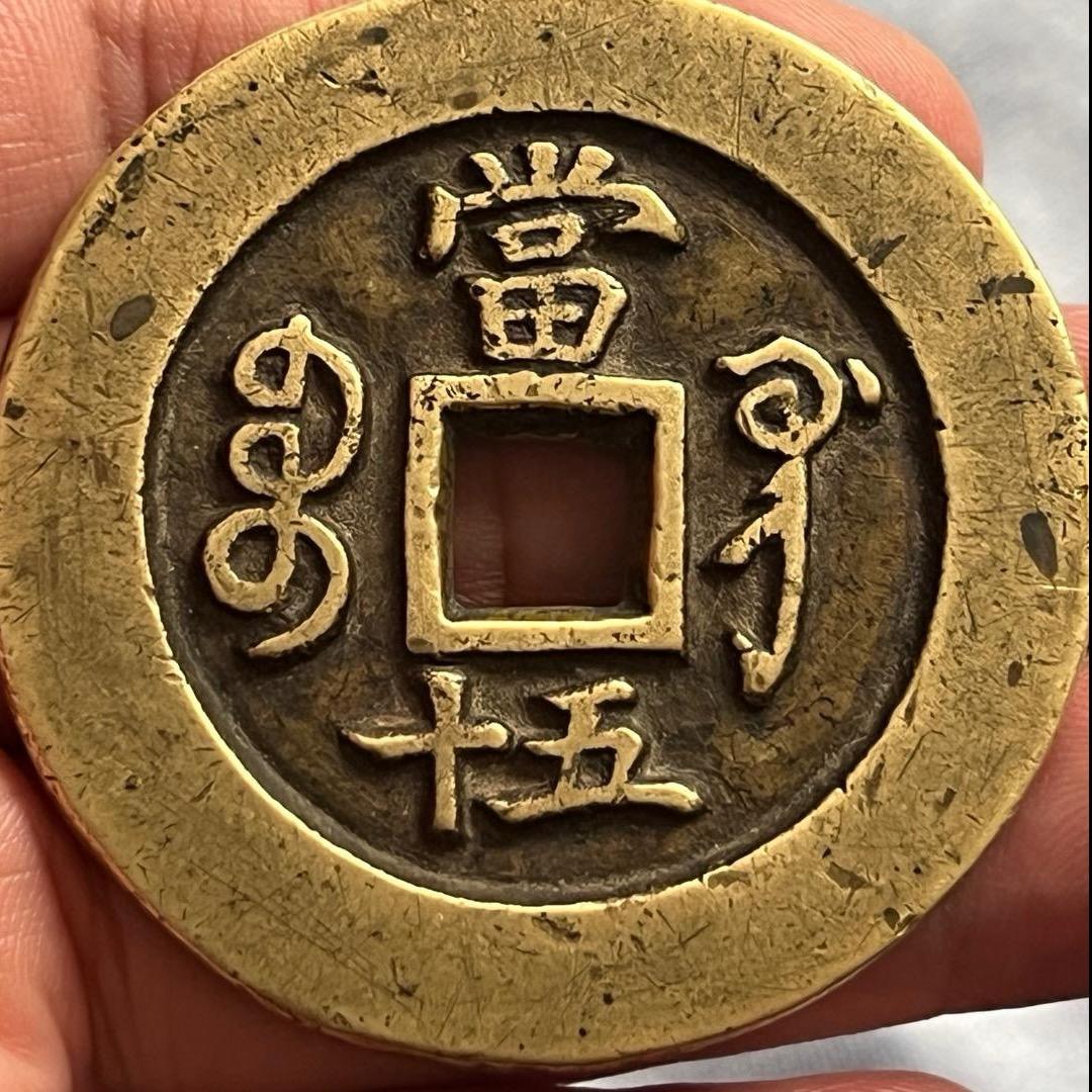 那些年