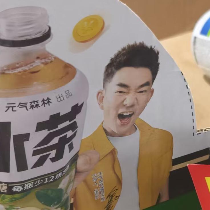 吮指原味八宝粥