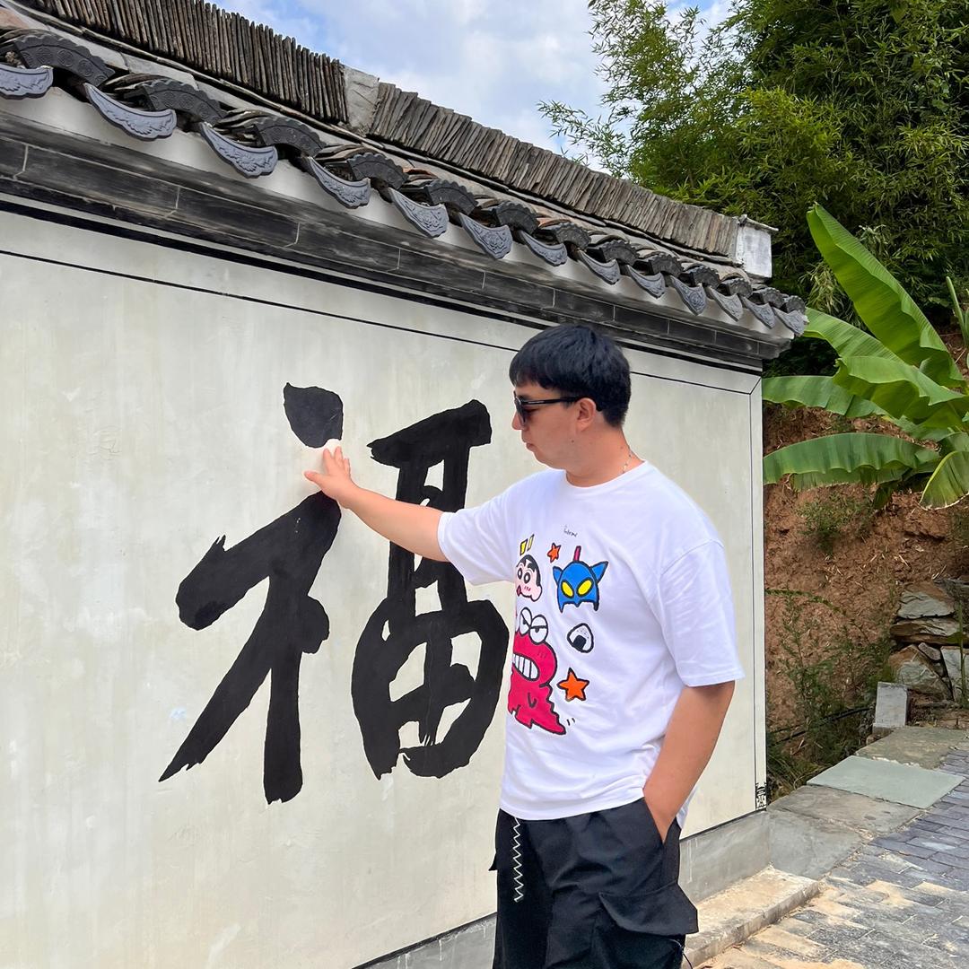超级大喇叭