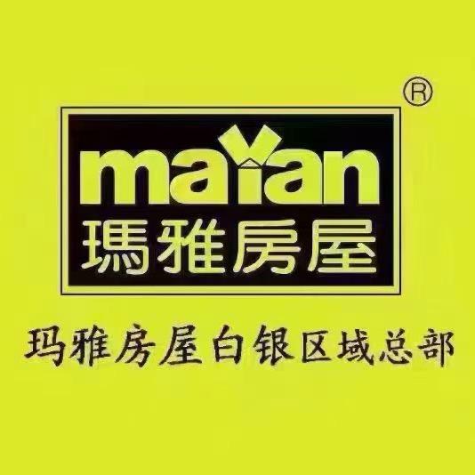 白银房基地房产中介有限责任公司