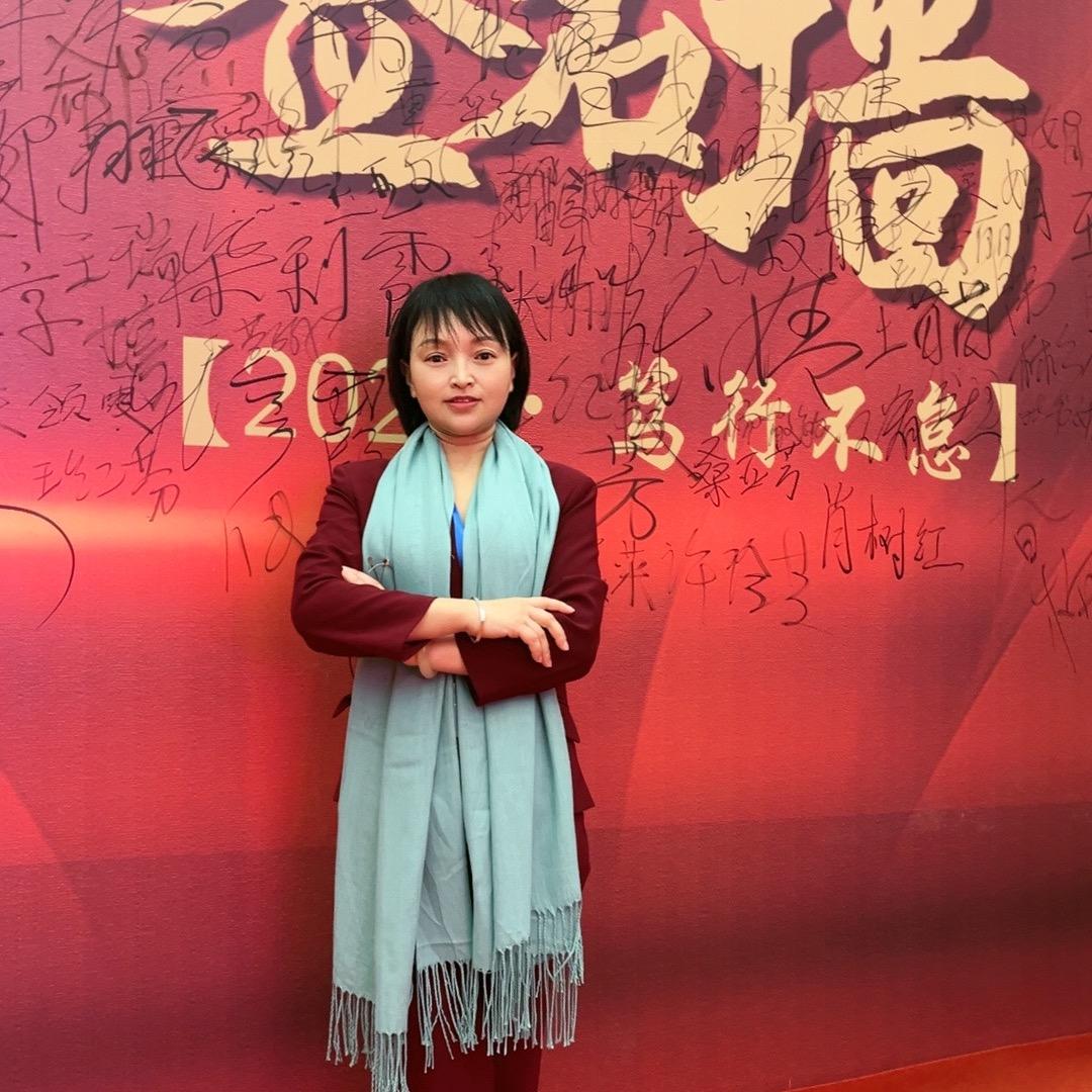 李萀娟
