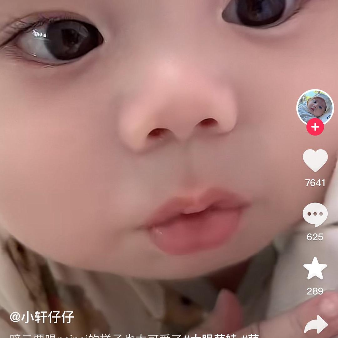 姐姐