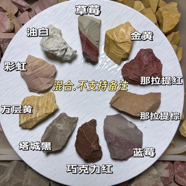 新疆脆脆土