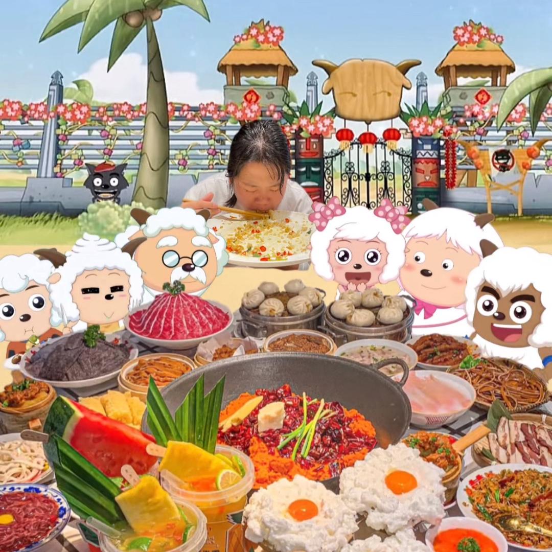 秀秀的幸福生活
