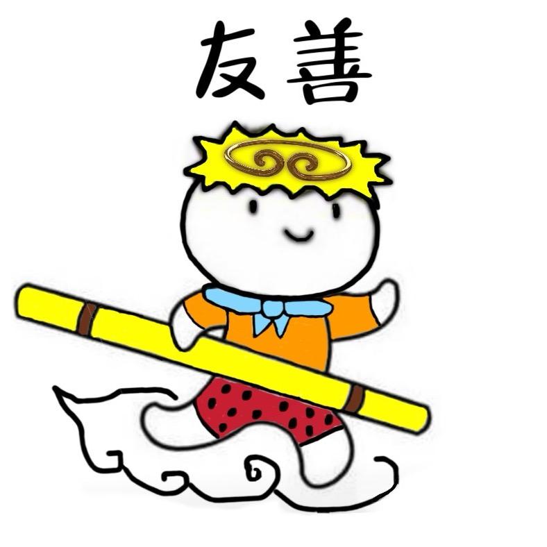 卖导弹的靓仔
