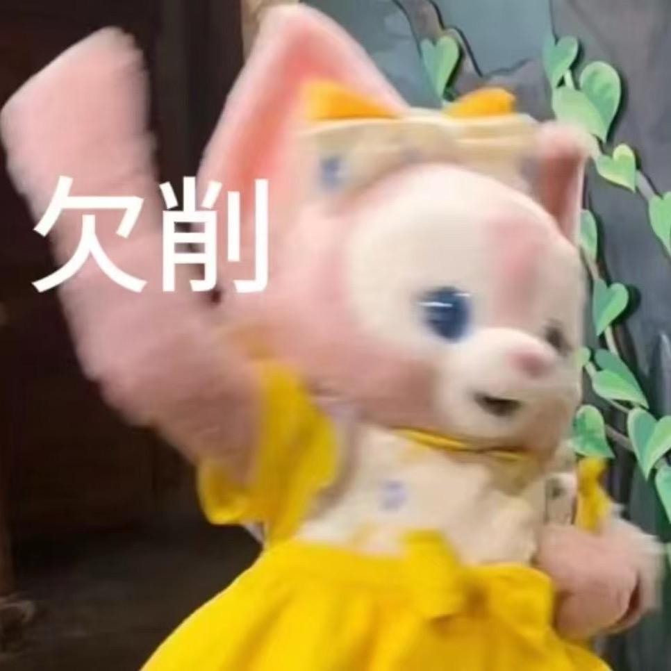 是苏泽呐👌