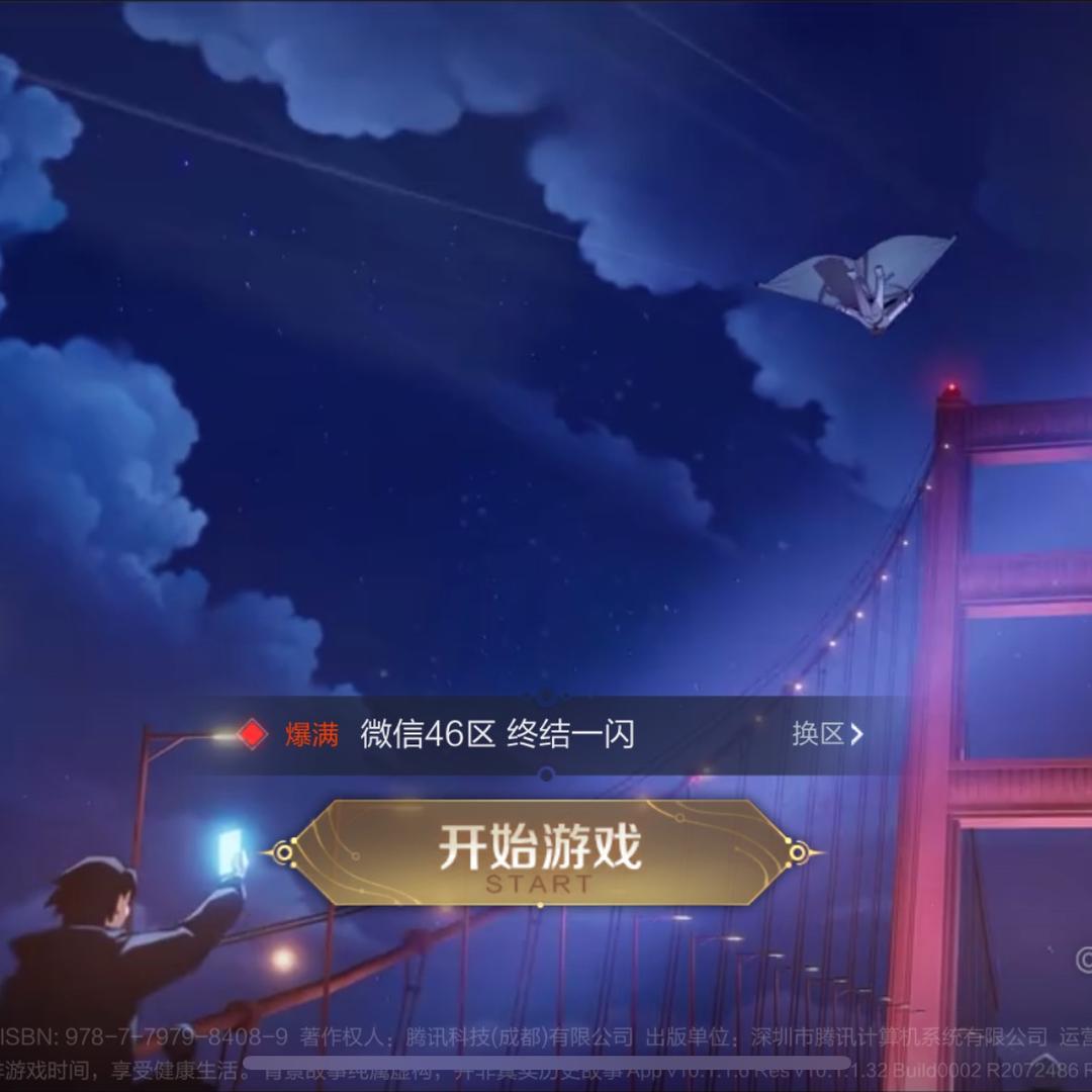 稳如老狗游戏控