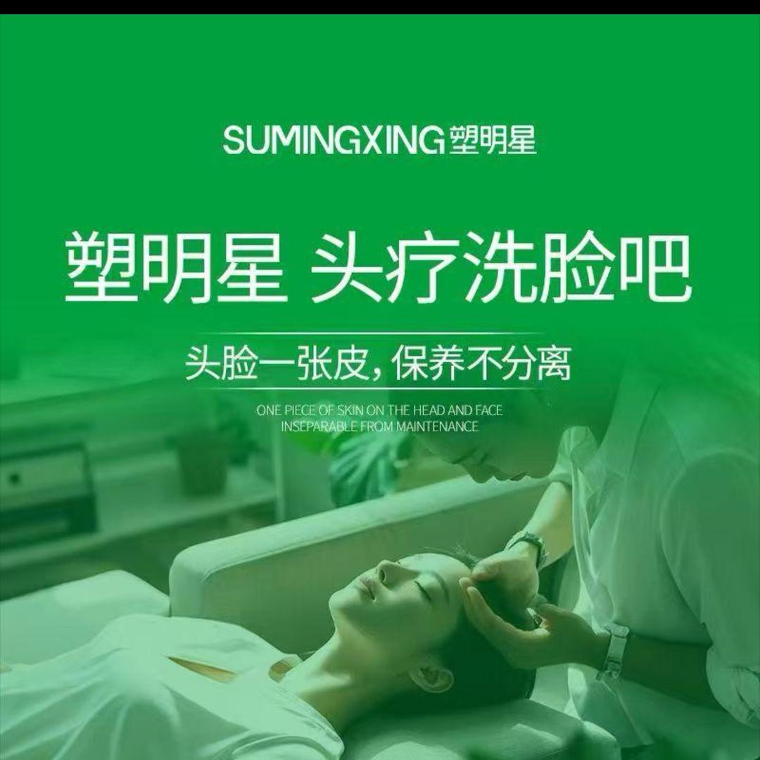 塑明星和德店兰姐