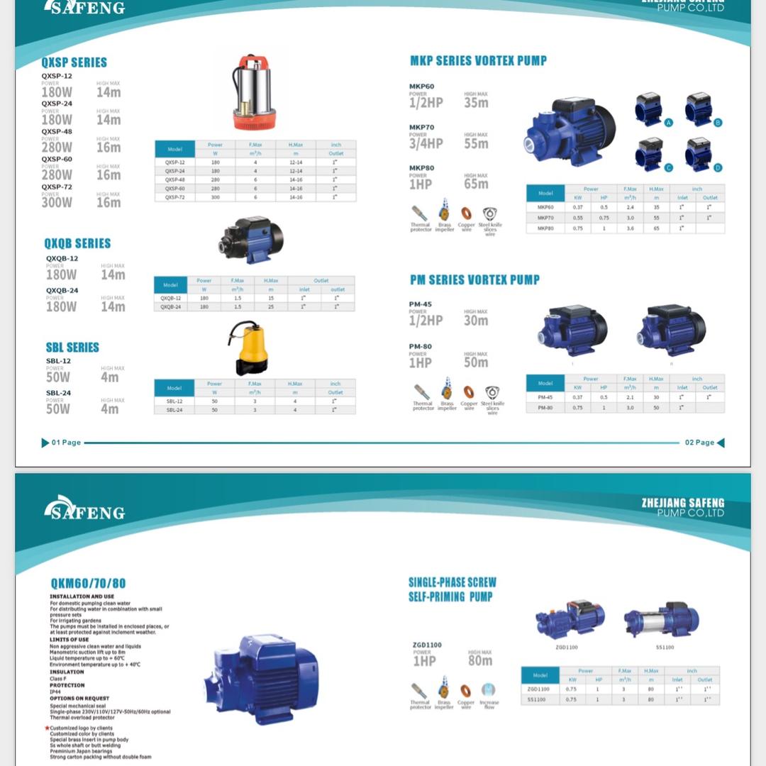 飒锋泵业（电商专供）1366644441