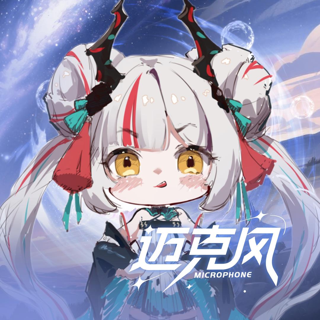 𝓶.当事鱼🐟