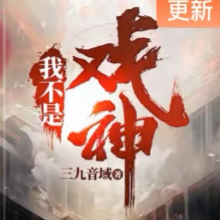 爱看丑的