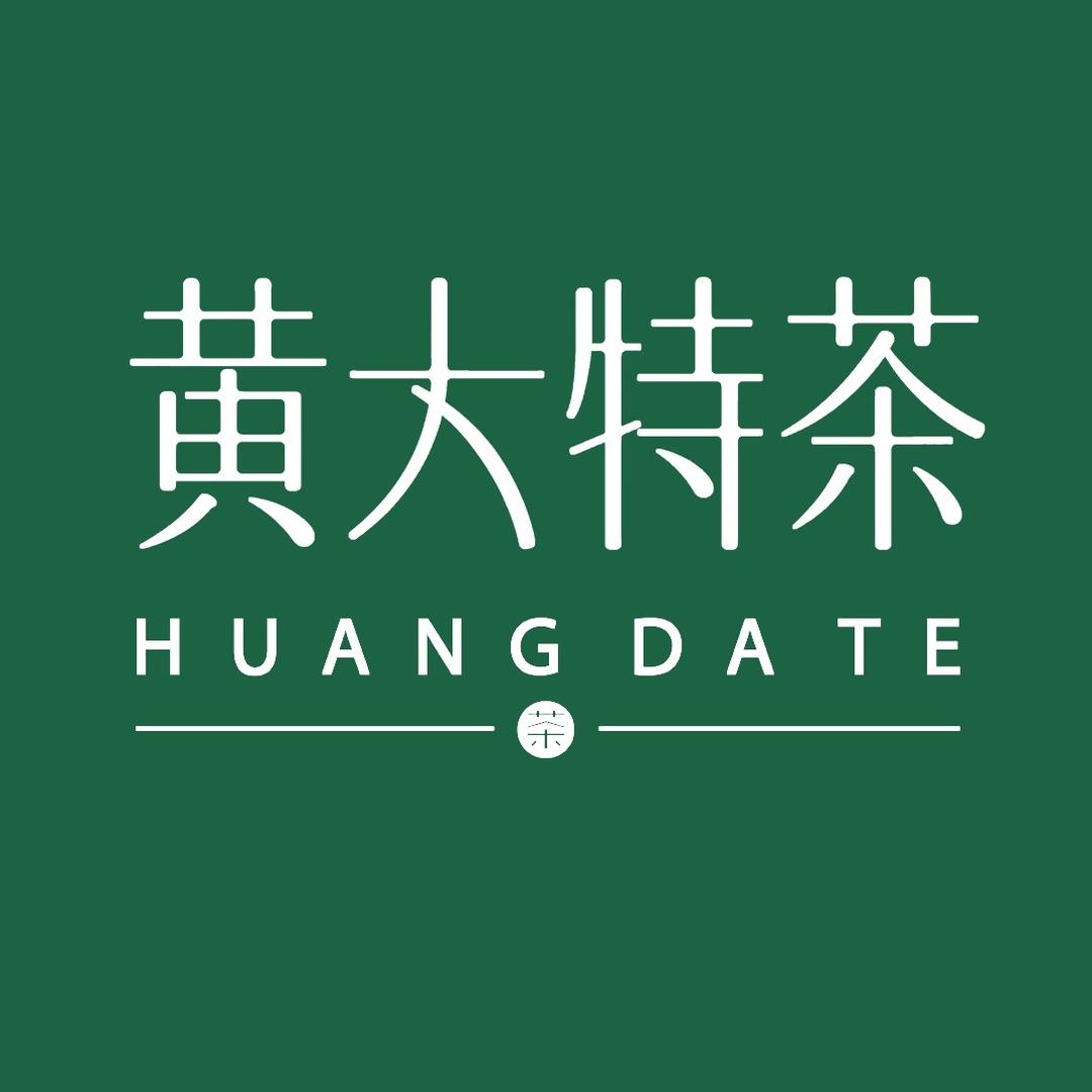 黄大特茶