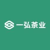 一弘茶行