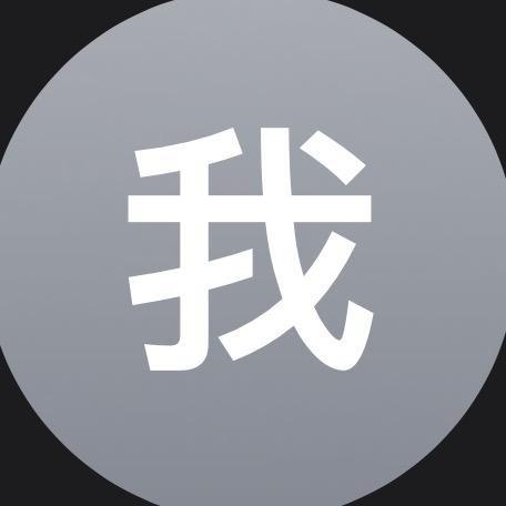 少 少