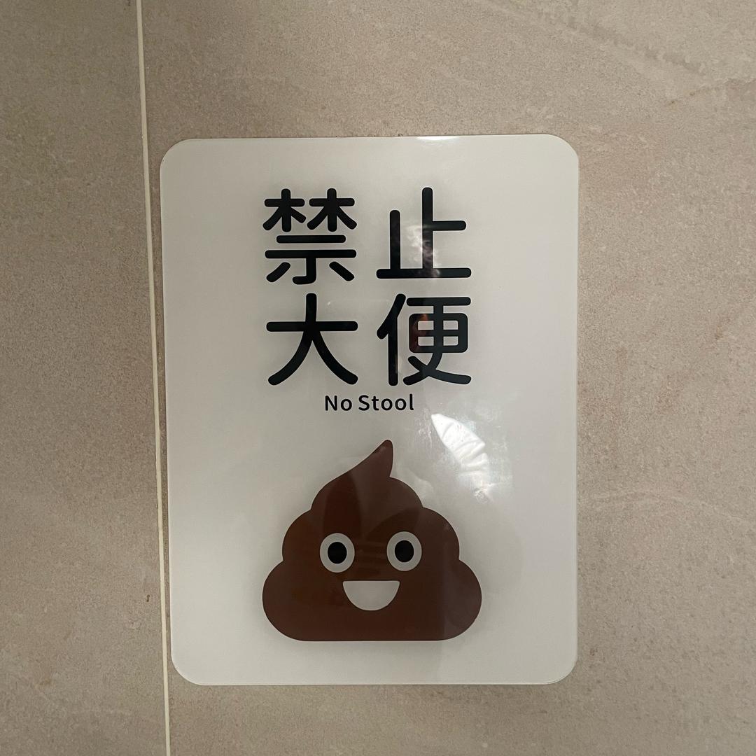 来点想象力