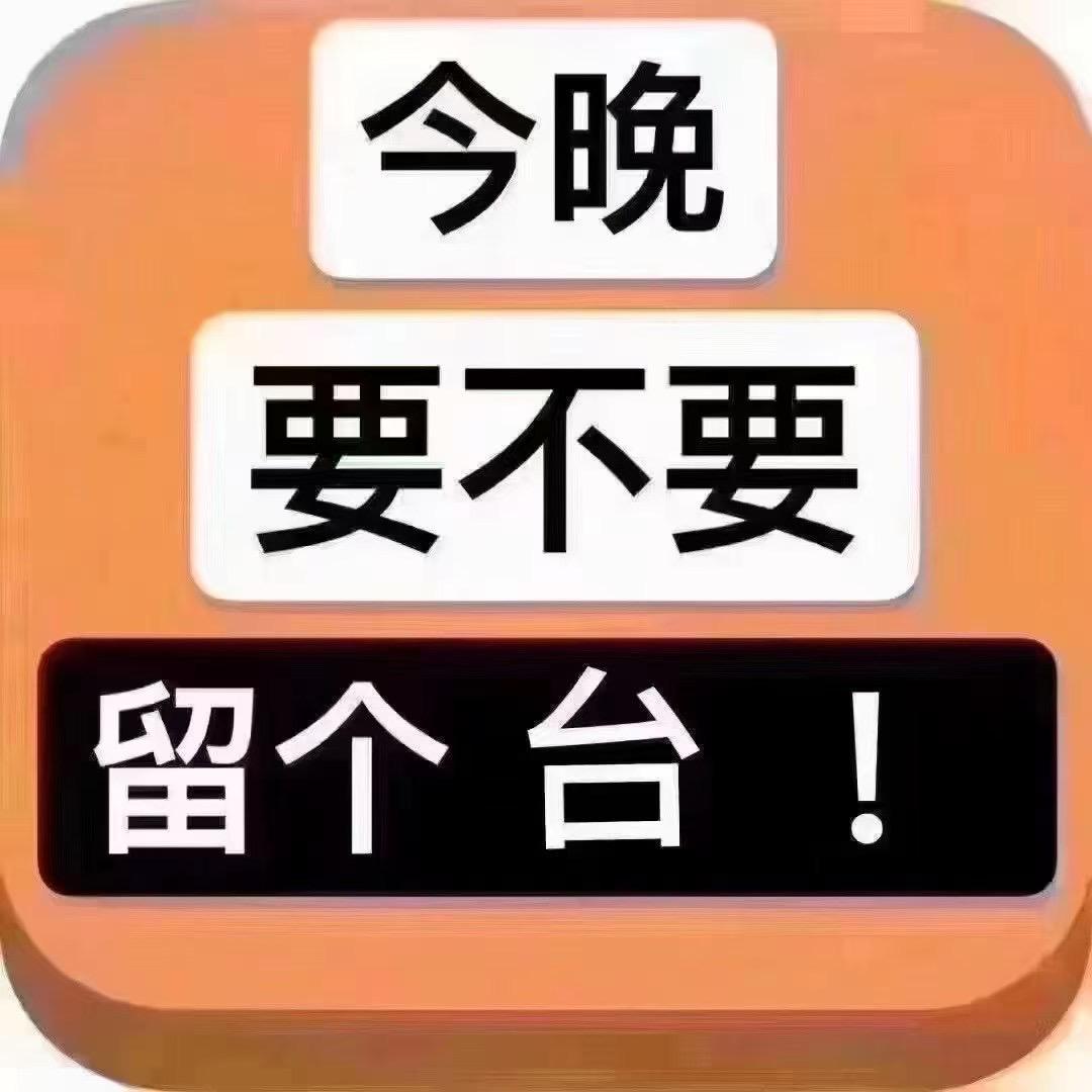 淡水酒吧预订