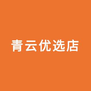 青云优选