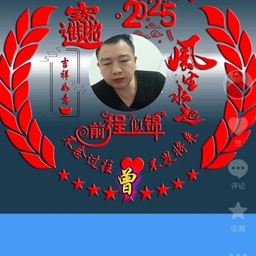 致正在努力奋斗的你，加油……