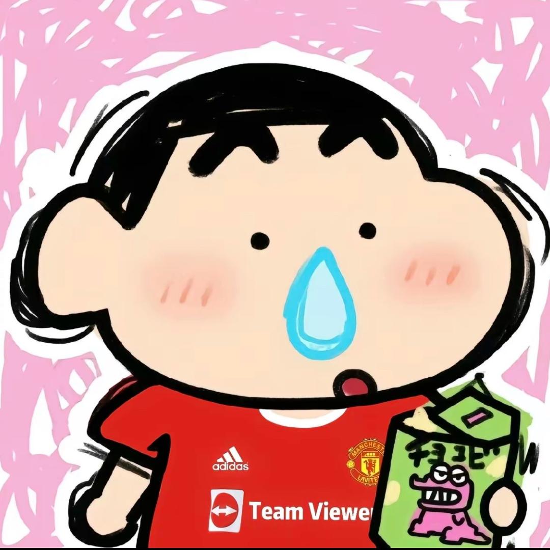 Yu宇