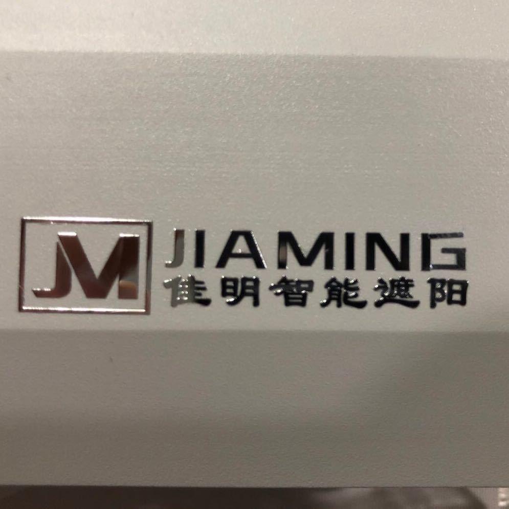 南京联纺遮阳科技有限公司