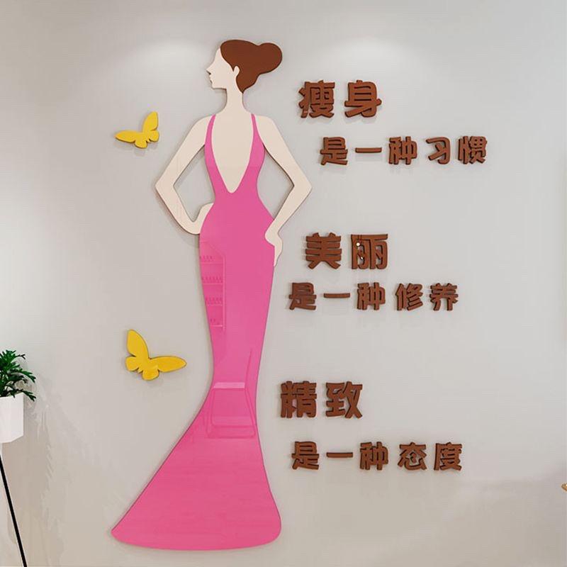 纤美优选