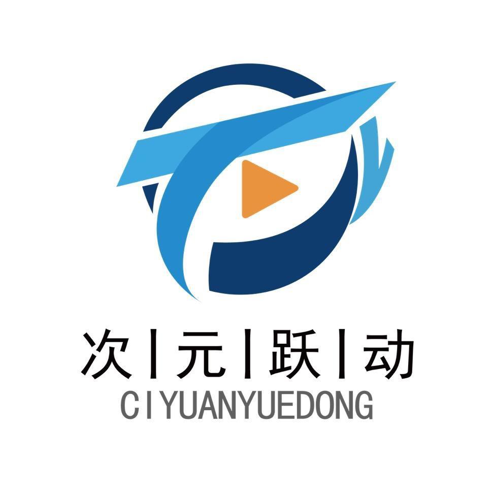 次元微剧场