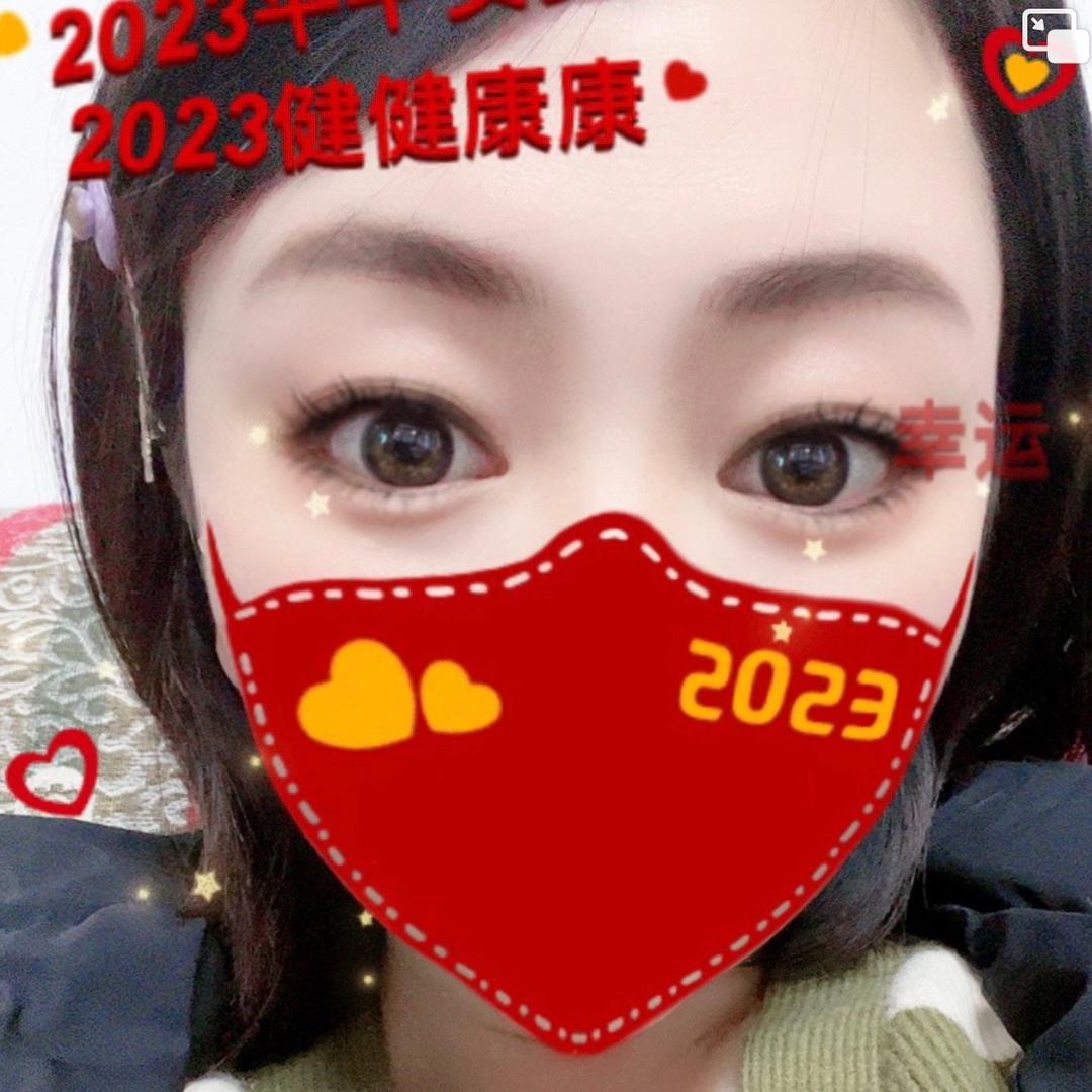汤阴宽带琳琳