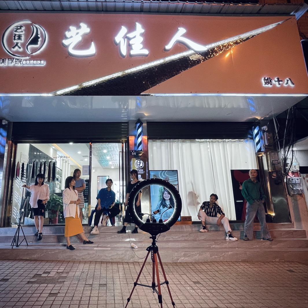 武冈发型设计 艺佳人 发型师