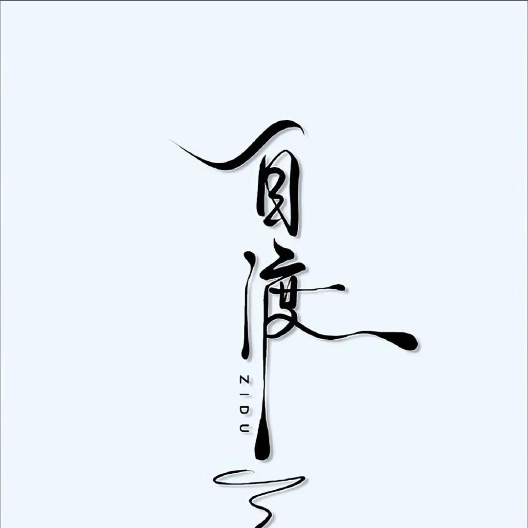 『  Z先生  』