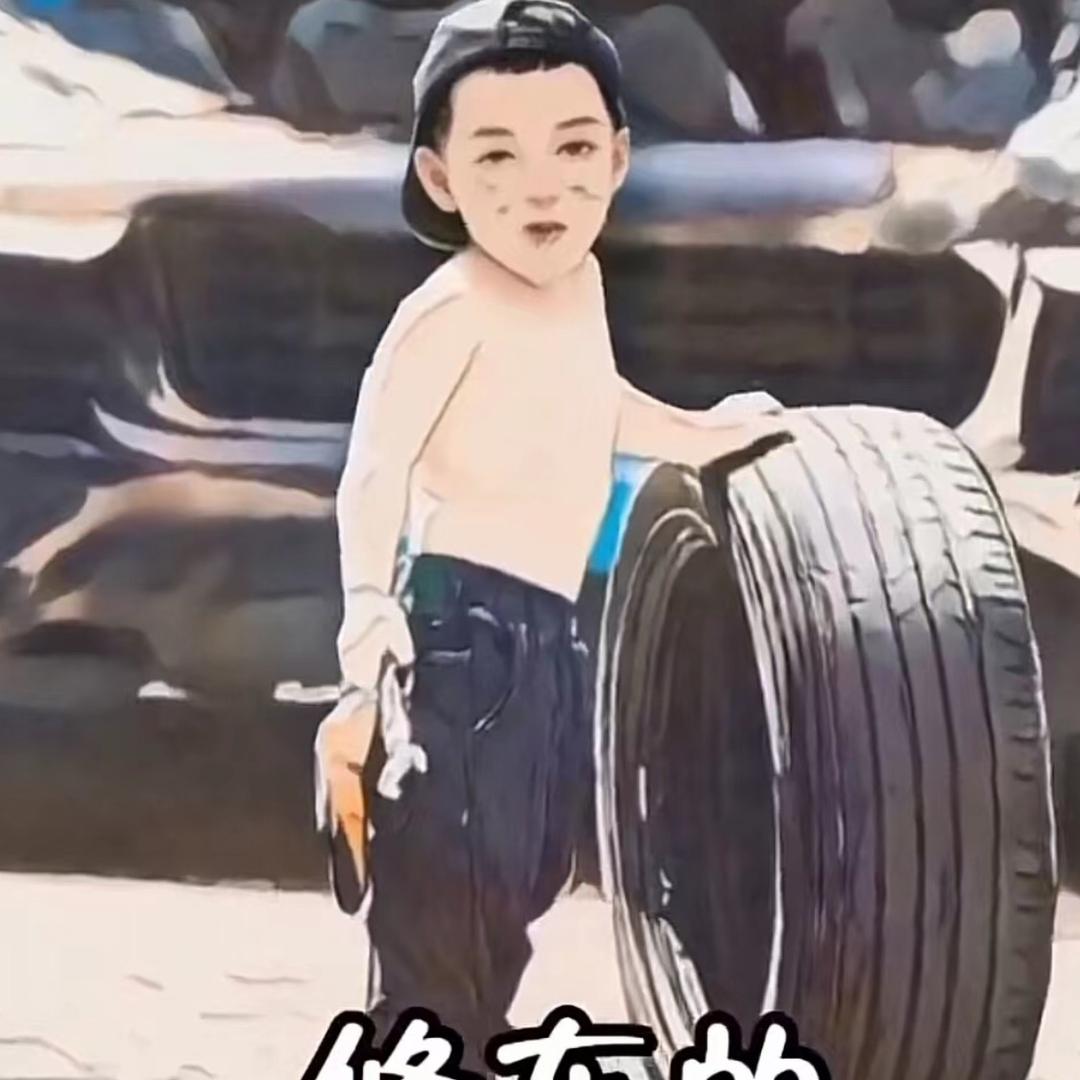 家有三瓜