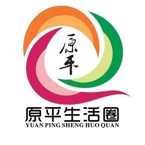 原平生活圈（有云信息科技）