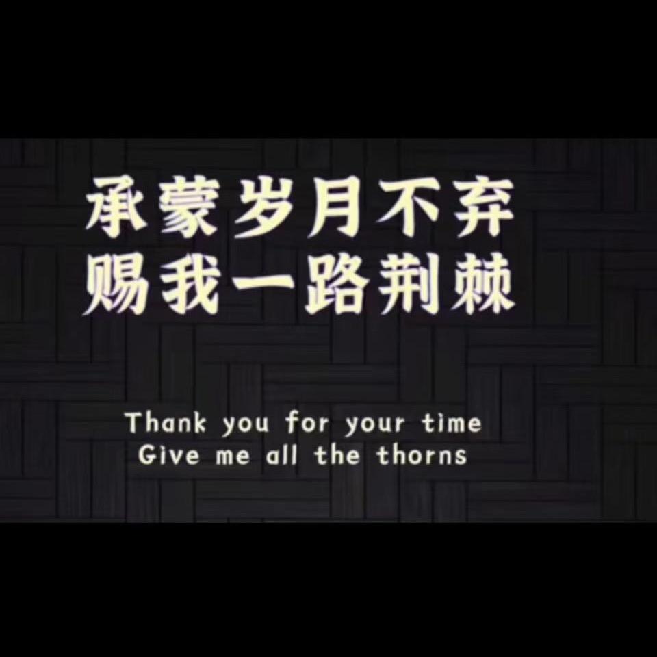 ゛Sebtimental（自由的性格）