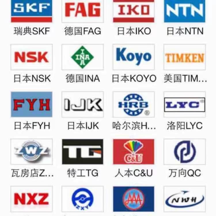 南京进口国产轴承销售批发