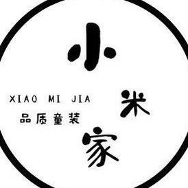 麦米兜童装店（只卖品牌好货）