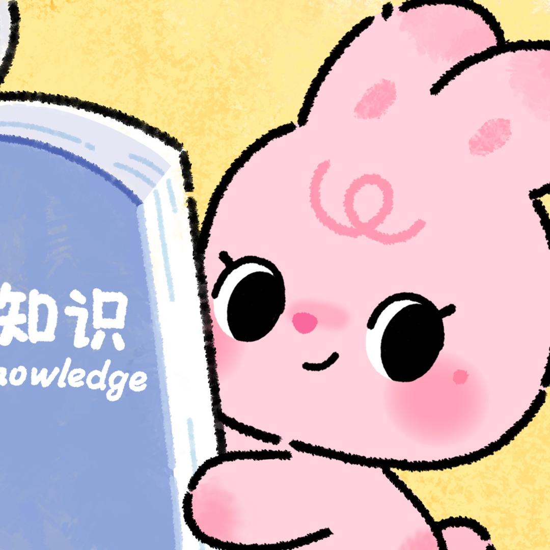 高分学术大王