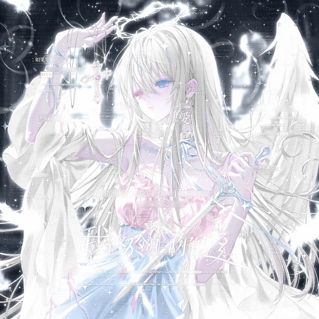 隐喻