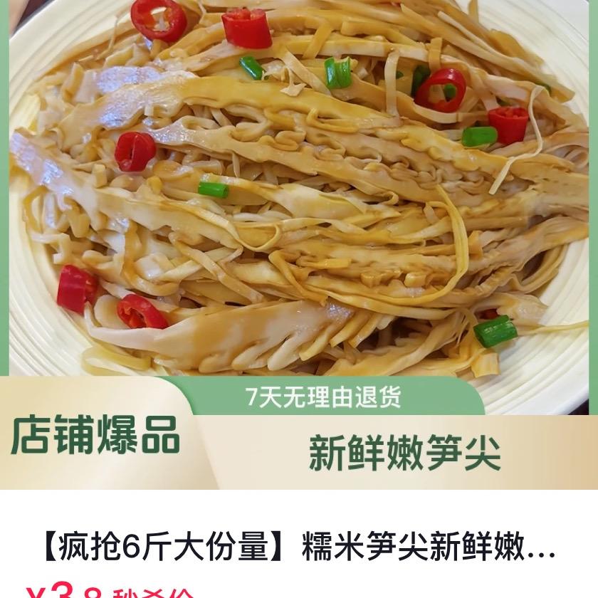 源客行水果蔬菜旗舰店
