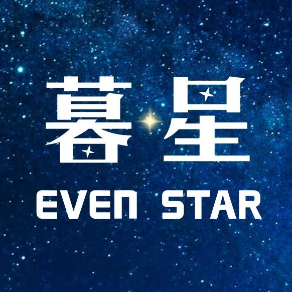 暮星EVENSTAR旗舰店