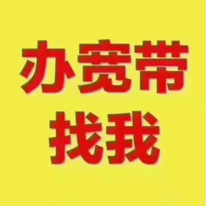 通讯营业厅孙丹