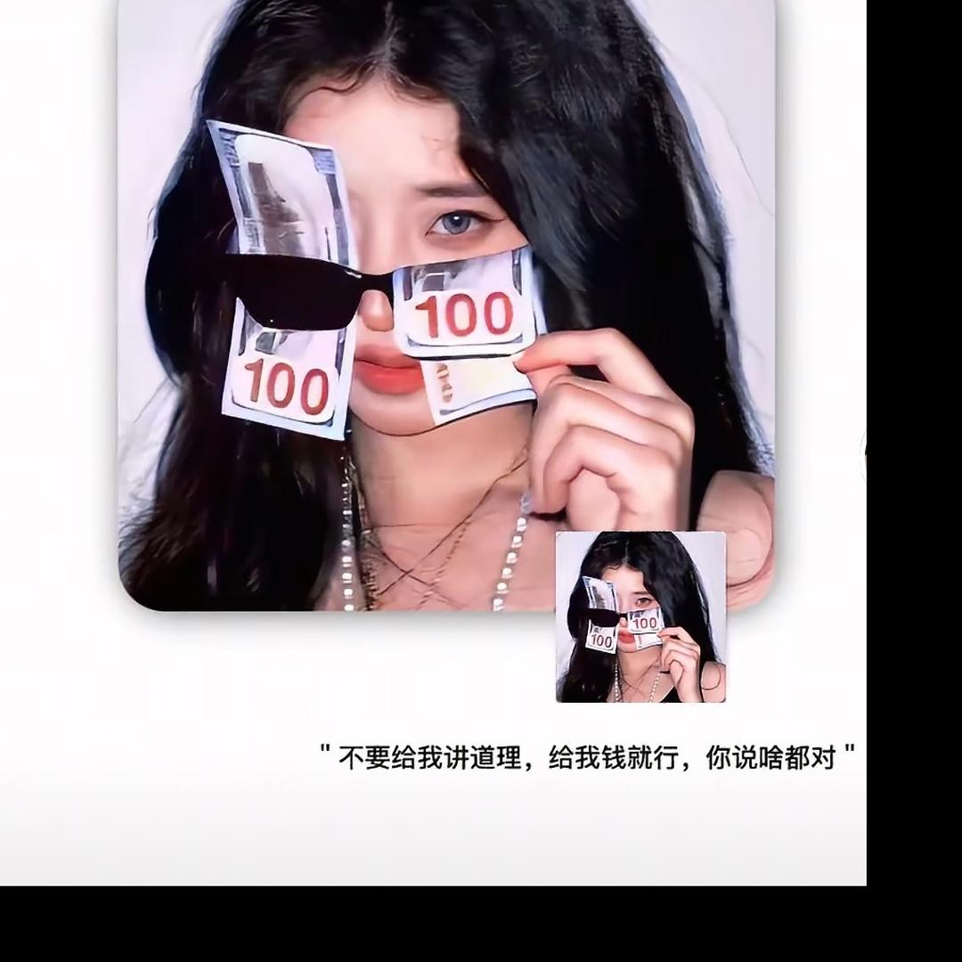 এ᭄二爷ꦿృ