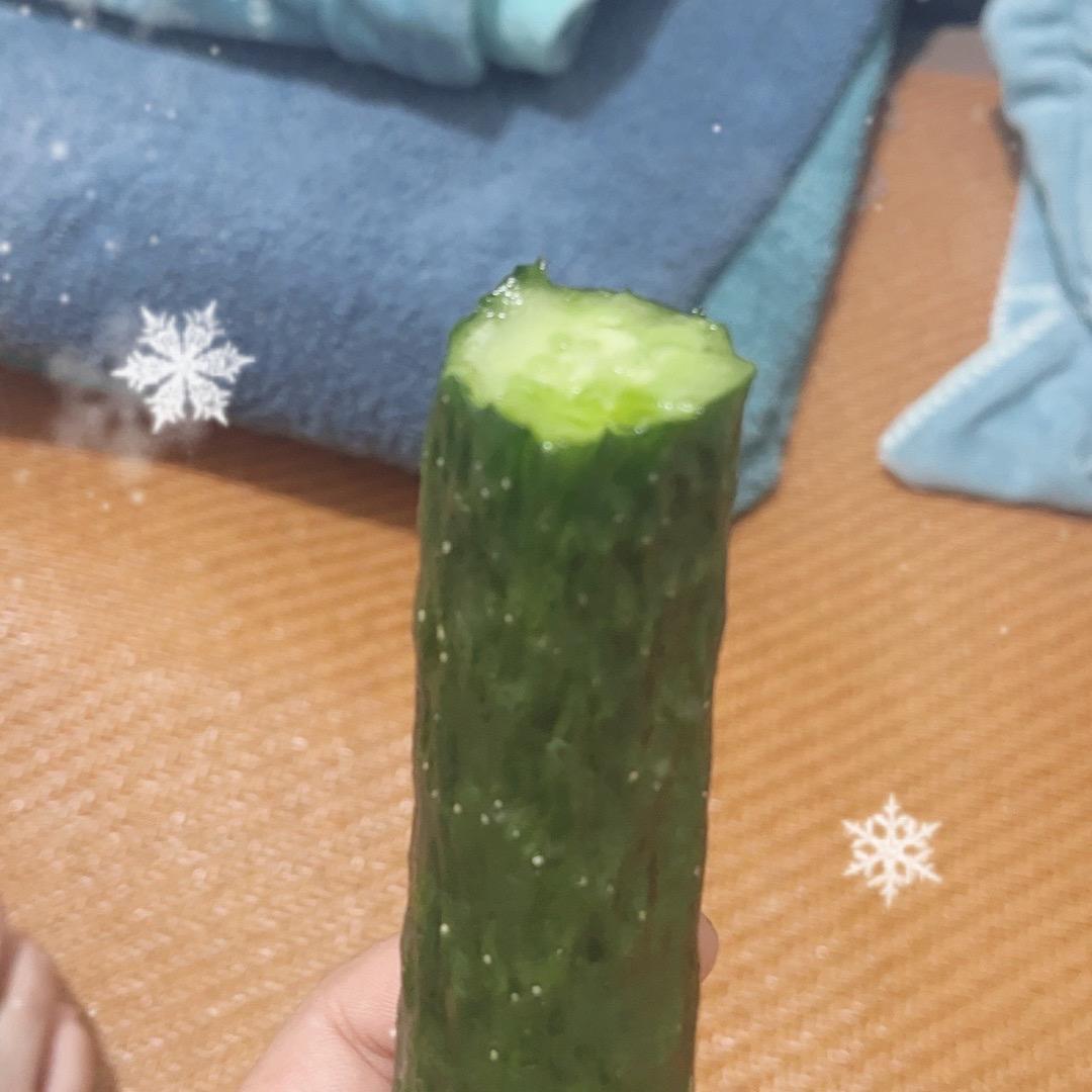 一根黄瓜🥒