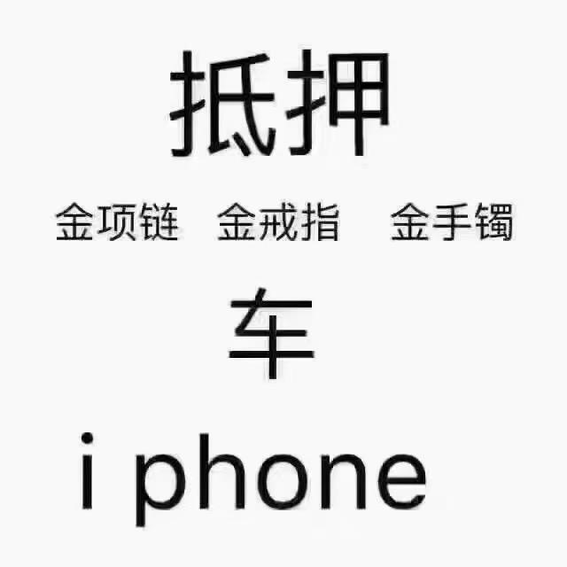 黄心