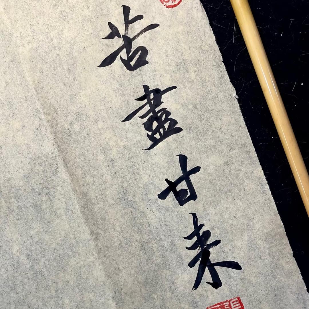 🇨🇳
