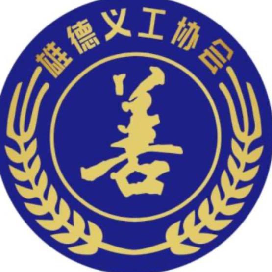 雄德救援