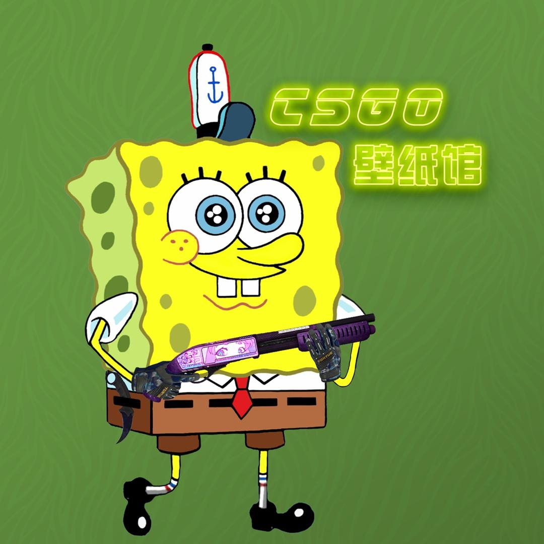 CSGO壁纸馆