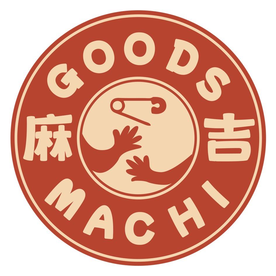 麻吉拆卡 重生版