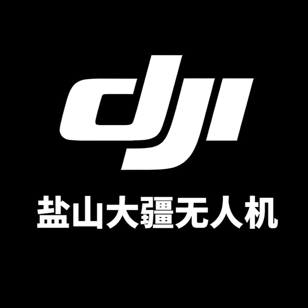 盐山大疆无人机赵健