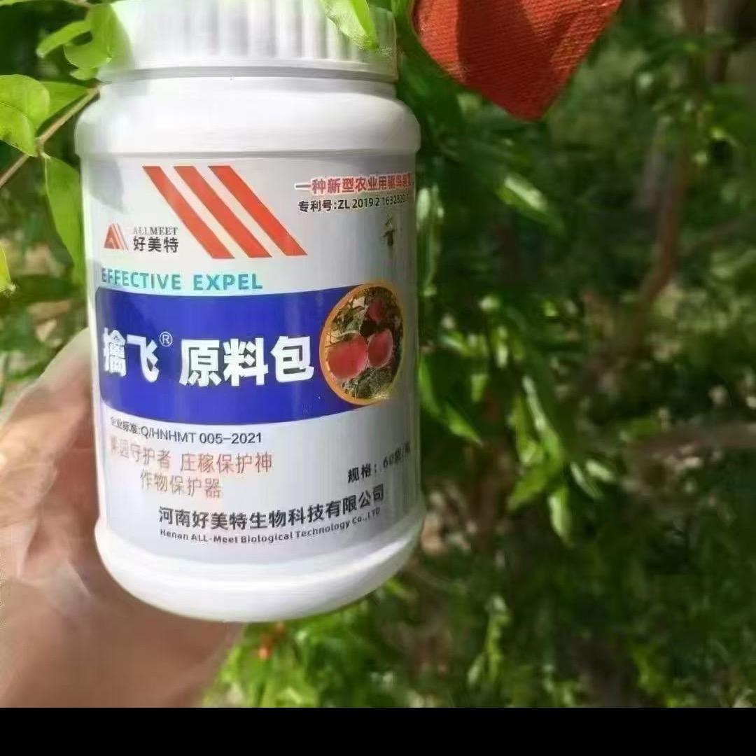 服务农业