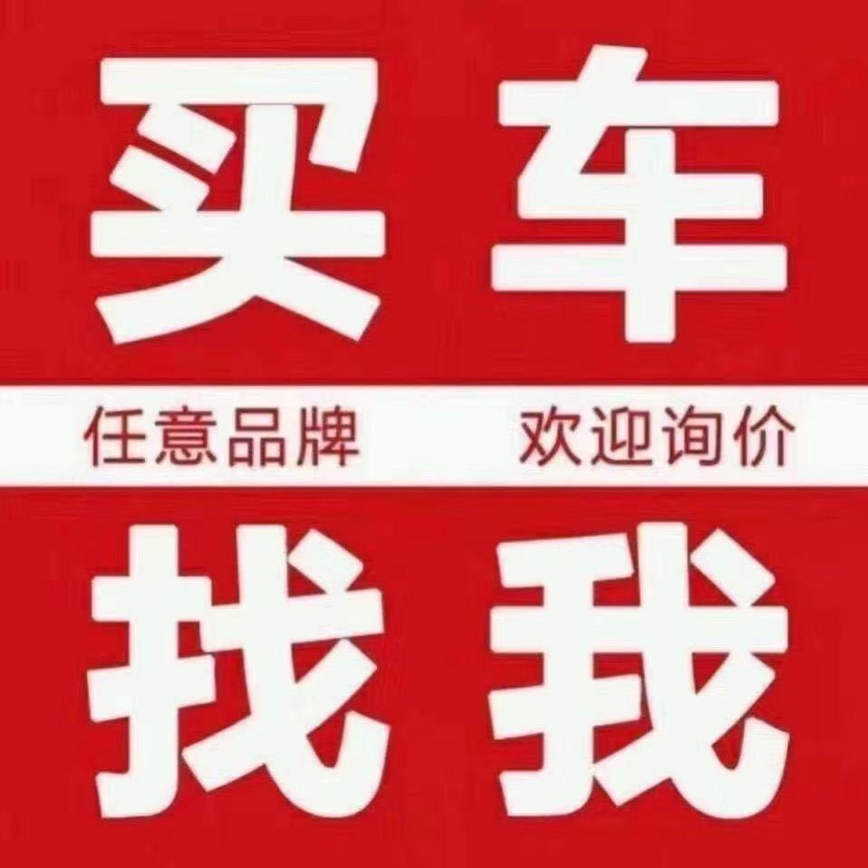 齐河县晟洋汽车销售有限公司